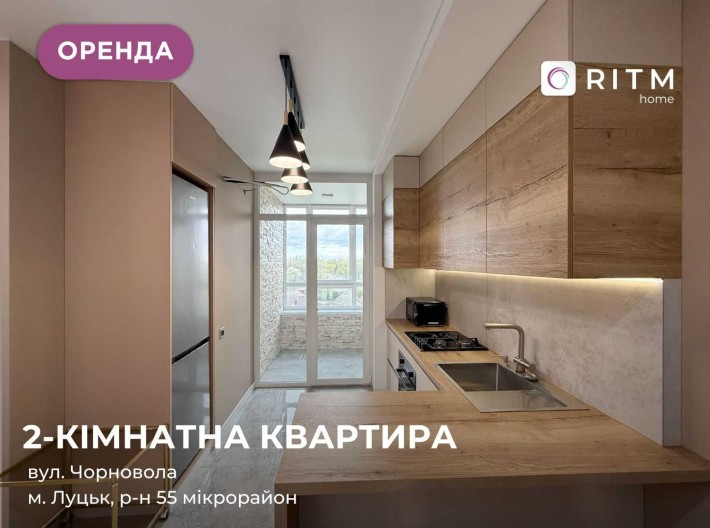Здається євродвійка з дизайнерським ремонтом в ЖК Оселя Парк! Перша заселення - фото 1