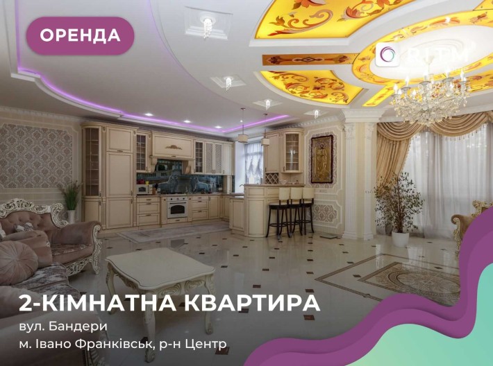 2-к. квартира з ремонтом та і/о в центрі за вул. С. Бандери - фото 1