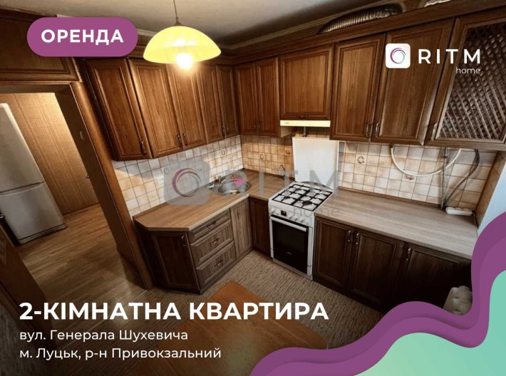 Здається в оренду 2 кімнатна квартира біля 5 Школи - фото 1