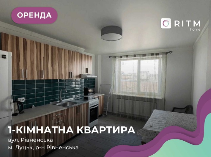 1-к. квартира у ЖК “Ферум” з ремонтом та меблями - фото 1