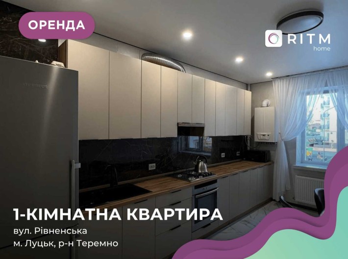 1-к. квартира в ЖК “Зелений Масив” з євроремонтом у Луцьку - фото 1