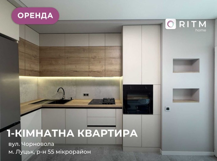 Здається 1-к квартира в ЖК Оселя Парк! Перша заселення - фото 1