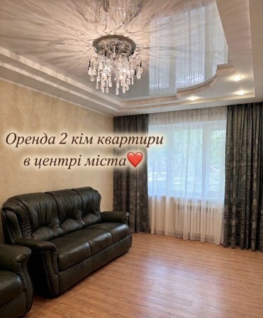 Здам в оренду 2 кімнатну квартиру в Металургійному районі - фото 1