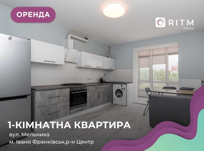Здається 1-кімнатна квартира загальною площею 50 м2 - фото 1