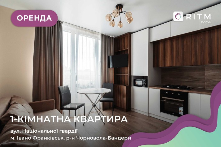 1-к. квартира з кухнею студією та і/о за вул. Національної гвардії. - фото 1