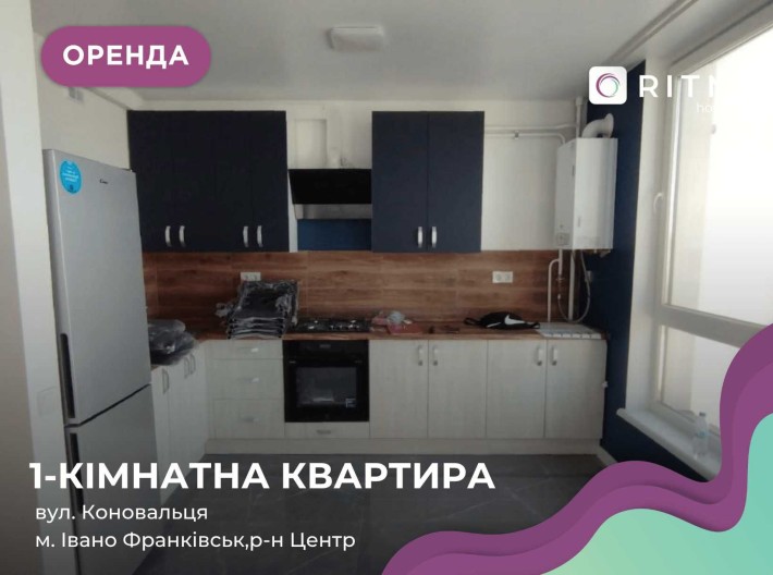 1-к. квартира з ремонтом, і/o та панорамними вікнами за вул. Коновальця - фото 1