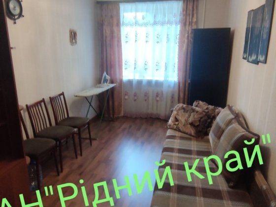 Здамо чисту, акуратну 3у квартиру на 2 поверсі Полтава