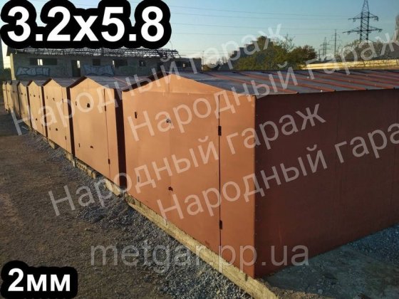 Гараж не дорого.