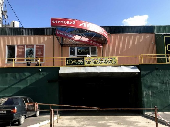 здам гараж в оренду Руденко 9а Київ