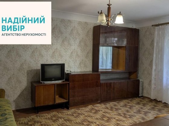 Оренда 1-кім. квартири в м-ні Розсошенці.  Світло не вимикають! Полтава