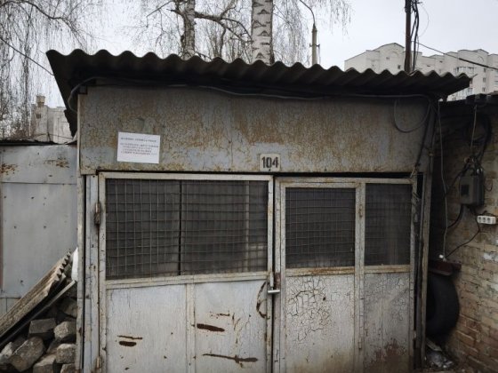 Гараж (продам )з документами