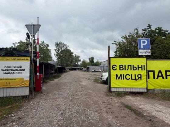 Оренда паркування провулок  Сеноманський, 16