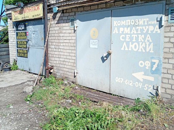 сдам кап. гараж в долгосрочную аренду Запорожье