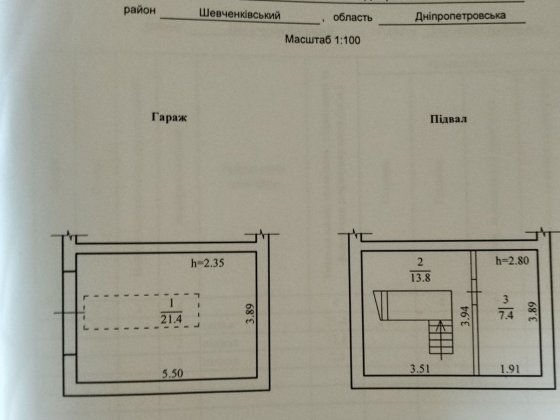 Продам свій гараж (верх Виконкомівської) Дніпро