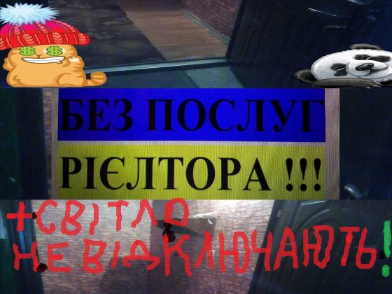 2кімн.квЦентр,газКолонка,стиралкаПостійноСВЕТ,холод-к,5місцьБезКОМІСІЇ Чернигов