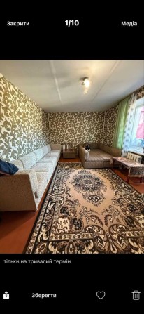 Здам  1 кімнатну квартиру на Богуніі - фото 1