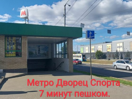 Сдам 1 комнатную квартиру, Метро Дворец Спорта  и  Метро Армейская 7 минут! Харьков