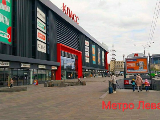 Сдам 2 комнатную сталинку! Метро Левада, КЛАСС 5 минут, Метро Спортивная рядом! Харьков
