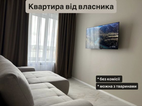 Оренда 1к квартири, Петрівський каартал/Софіївська Борщагівка, від власника,без комісії Софиевская Борщаговка
