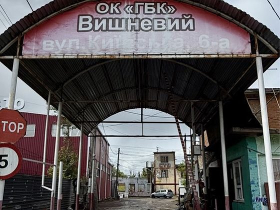 Продам гараж ОК ГБК Вишневий у Вишневому Вишневе
