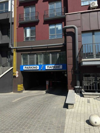 Продам гараж в центрі,збудований ЖР Княгинин 44,сирець, 1-5 паркінг - фото 1
