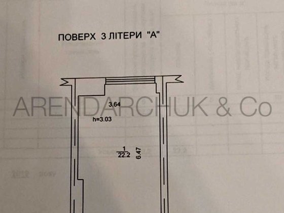 Актуально! Продаж гаража Північна 5 Оболонь Киев