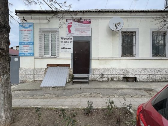 Продам часть дома Білгород-Дністровський