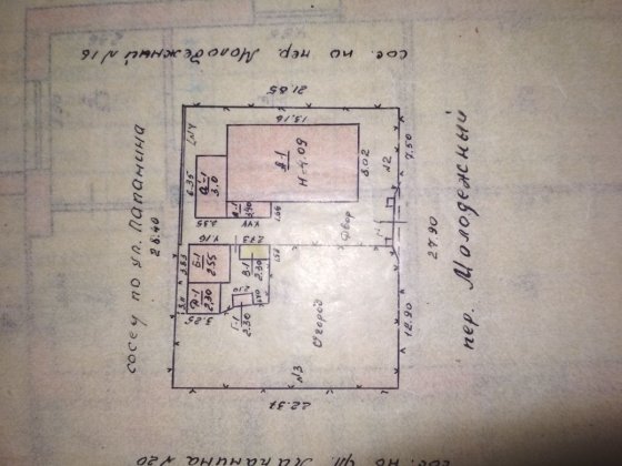 Продам дом . Возможен обмен на квартиру. Вознесенськ