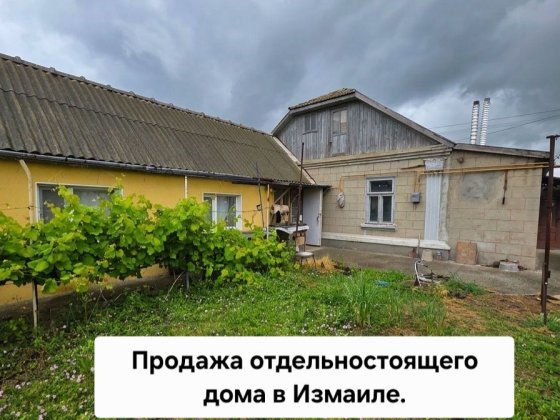 Дом с идеальными документами в хорошей локации Ізмаїл