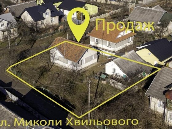 Продам будинок в м.Коломия Коломыя