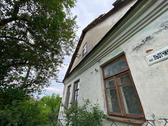 Частина будинку у м. Кременець