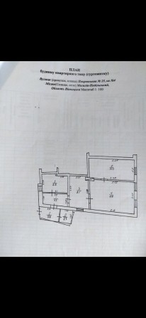 Продається будинок - фото 1