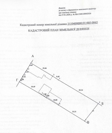 Продам будинок  в місті Мукачево - фото 1
