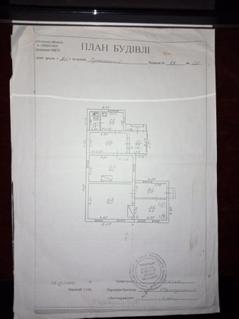 Продам будинок в місті Прилуки - фото 1