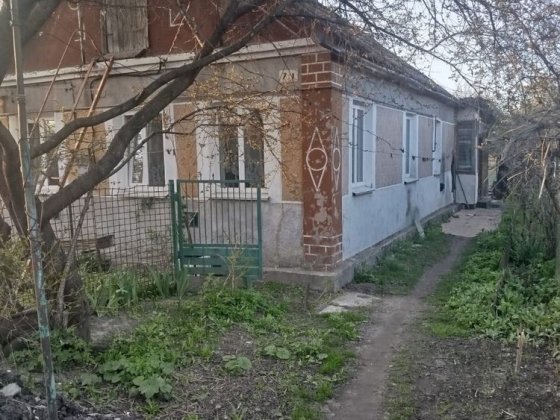 Продається будинок! Терміново! Шепетівка