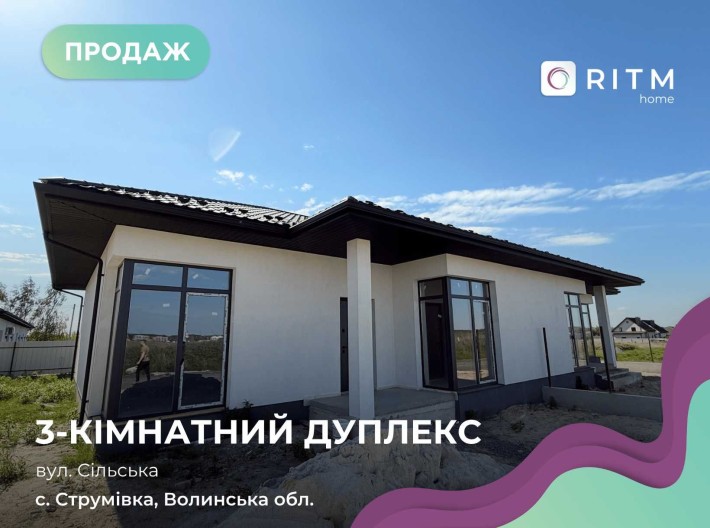 Дуплекс у Струмівці під програму «єОселя»! - фото 1