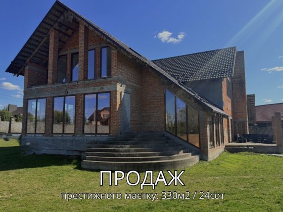 Продаж будинку в престижному районі - с. Гаразджа Гаразджа