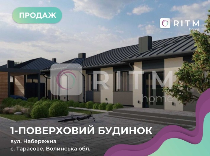 Продаж будинку з підвалом в с. Тарасове - фото 1