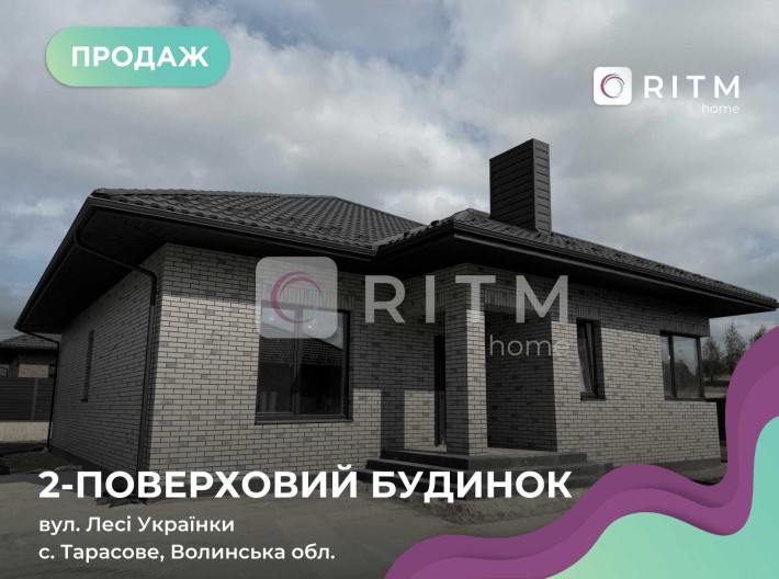 Продаж сучасного будинку р-н Тарасове - фото 1