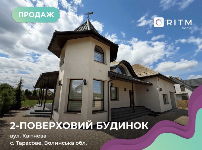 Продаж будинку преміум класу у с. Тарасове - 286м2 - фото 1