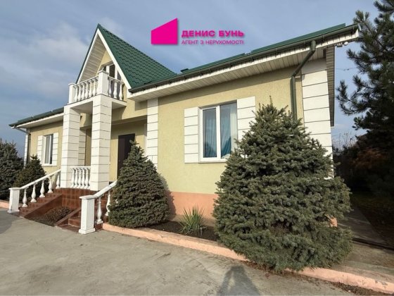 Продажа 3к дома в Подгороднем со своим озером Підгородне