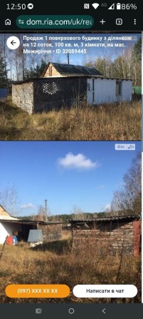 Продам дачний будинок - фото 1