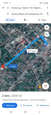 Продам в центре дом -строился под комерческое использование. - фото 1