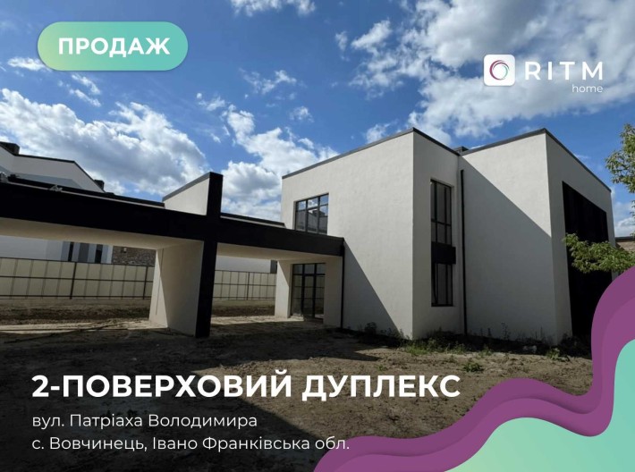 Продається просторий дуплекс біля річки та озера – ідеальне місце для комфортного життя! - фото 1