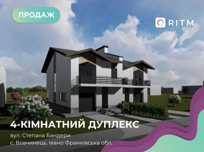 Продається Дуплекс у кращій локаії, біля річки та озера. - фото 1