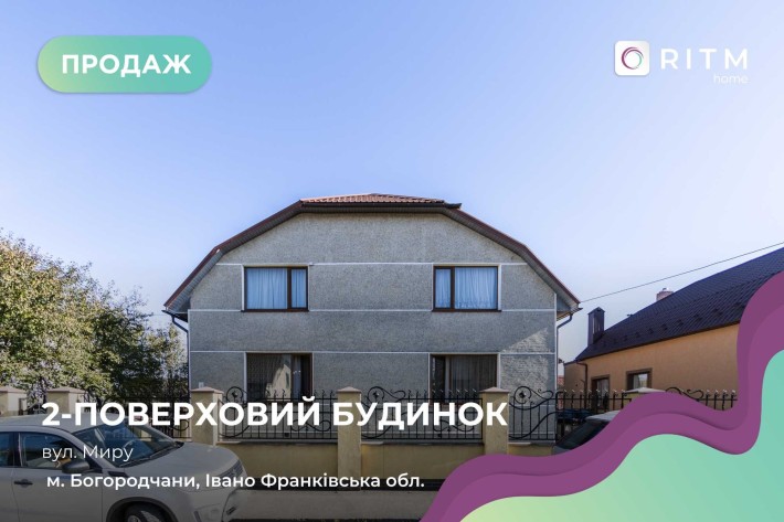 Продається  житловий буд в м. Богородчани вул Миру Івано-Франківської ОТГ - фото 1