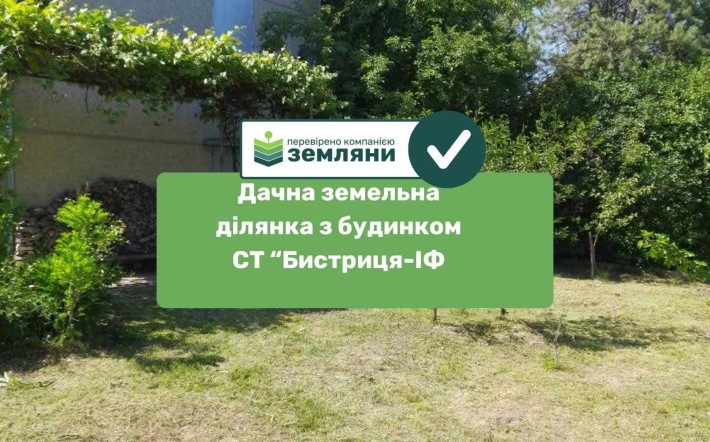 Продаж дачі з будинком с.Чукалівка - фото 1
