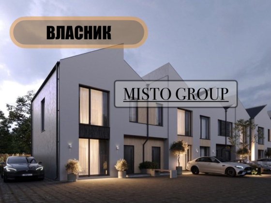 Таунхаус в Святопетрівському 95м2/ 4 кімнати / кухня вітальня/ 2 санвузли/ділянка 1.5 /газ,центральн Святопетрівське