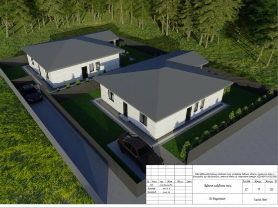 БЕЗ КОМІСІЇ Продаж сучасного будинку в Білогородці від забудовника!