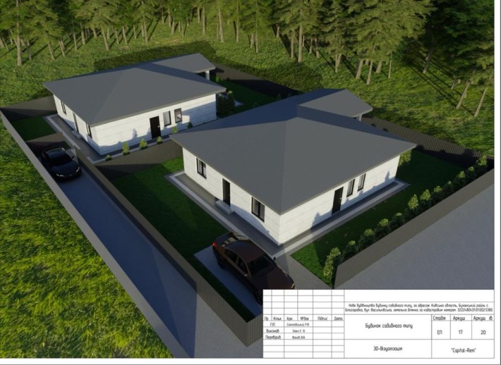 БЕЗ КОМІСІЇ Продаж сучасного будинку в Білогородці від забудовника! - фото 1